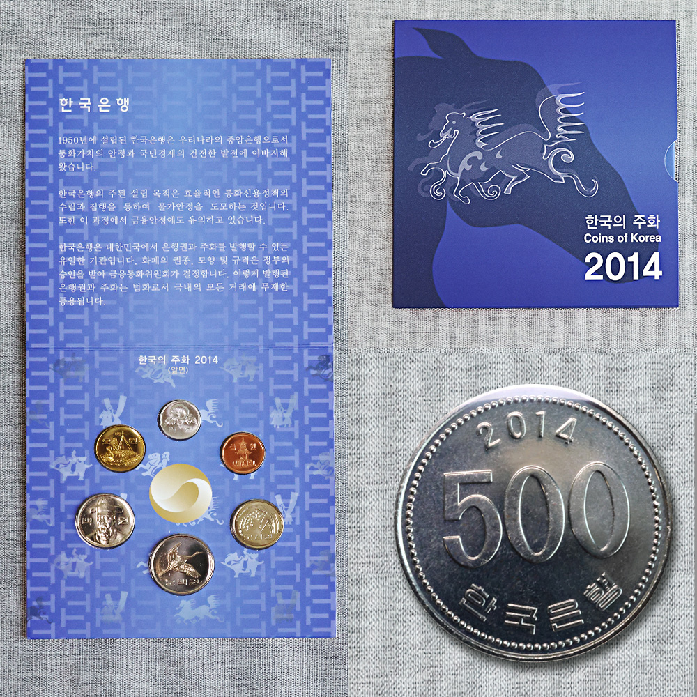 한국은행 현용주화 2014년 민트 기념세트 - 상품 이미지