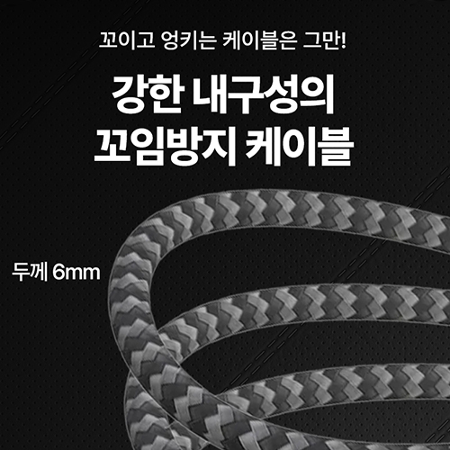 하이퍼 CTOC 100W 초고속 충전 케이블 2m 충전기선 - 상세 이미지 5