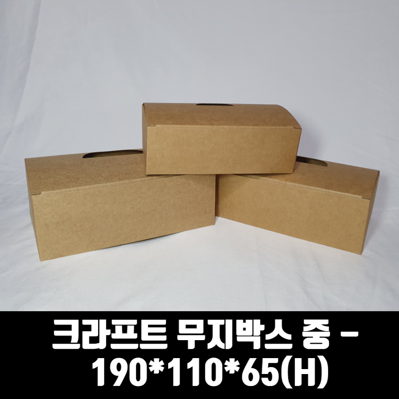 특가 화이트지 무지 크라프트 치킨박스 중 7/8호 한마리 200매 상자 닭강정 포장용기 - 상세 이미지 5