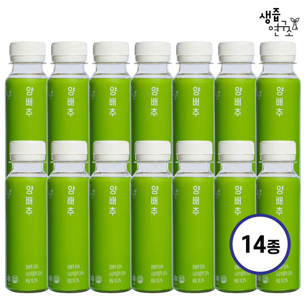 (생즙연구소)물 한방울 넣지 않은 양배추 주스 120ml x 14병 - 상세 이미지 3