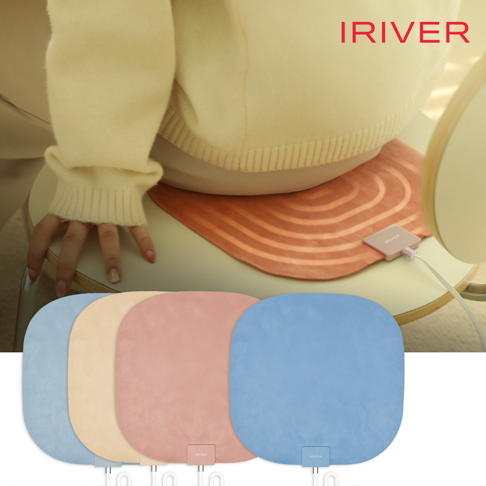 [N배송] 아이리버 전기방석 휴대용 원적외선 엉뜨 USB 온열 1인용 : 드림프라이스