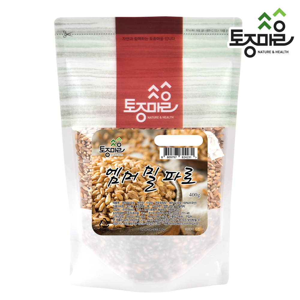 엠머밀 파로 400g - 상세 이미지 2