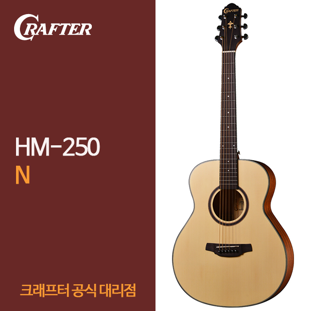 [최다구성품지급] 크래프터 HM-250/ 연습용 입문용 통기타/ 미니바디 - 상품 이미지