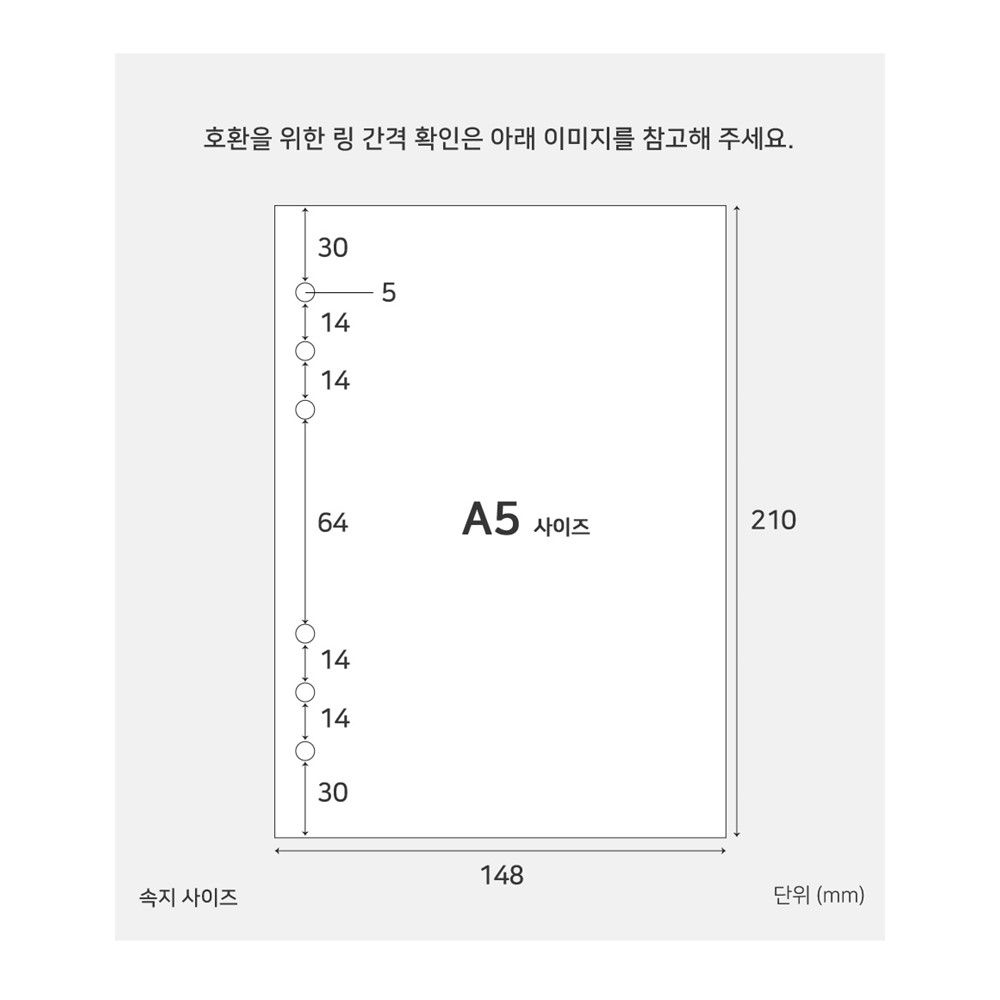 A5 다이어리 속지 6공 바인더 저니 만년플래너 업무노트 플랜 위클리 아이코닉 - 상세 이미지 4