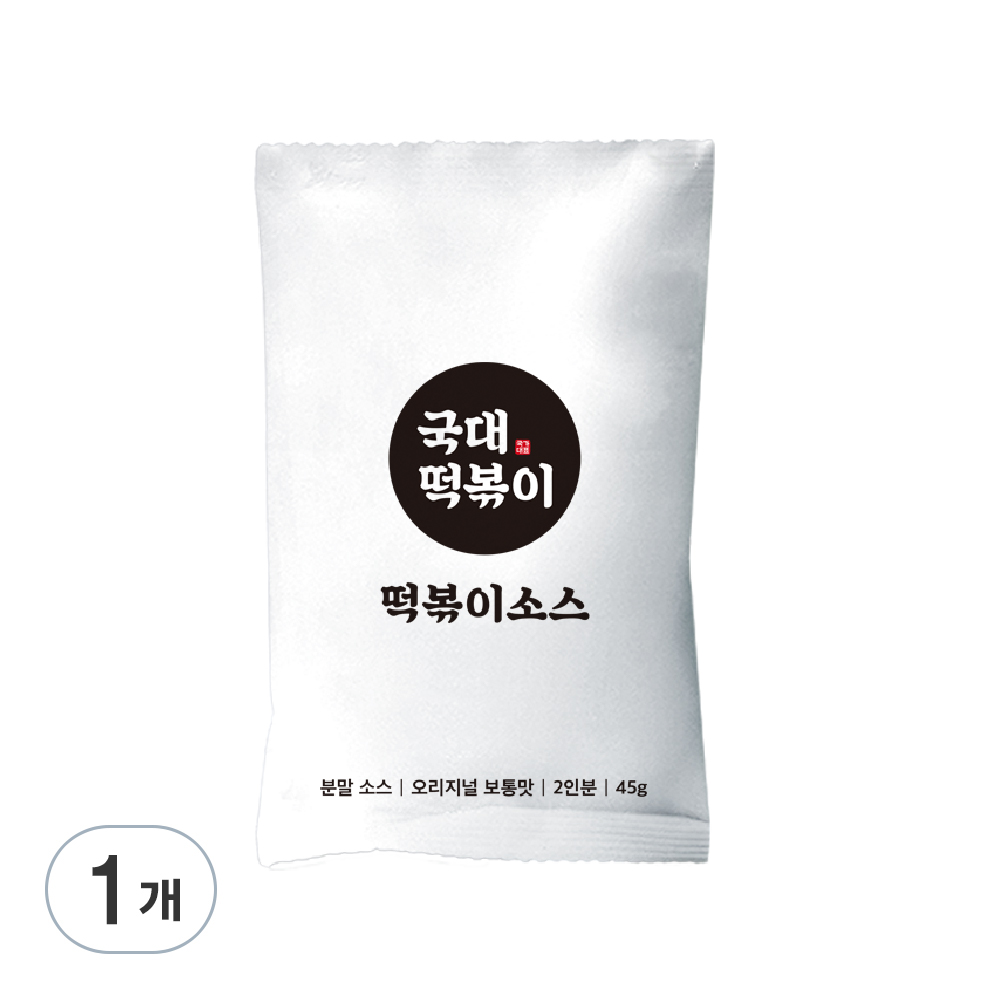 국내산 100% 국대떡볶이 분말소스 국물떡볶이, 45g, 20개 - 상품 이미지