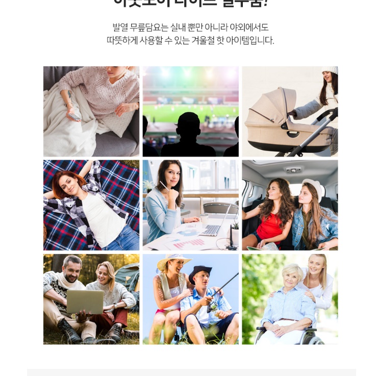 사무실 발열담요 소형 usb온열담요 휴대용 전기장판 - 상세 이미지 4