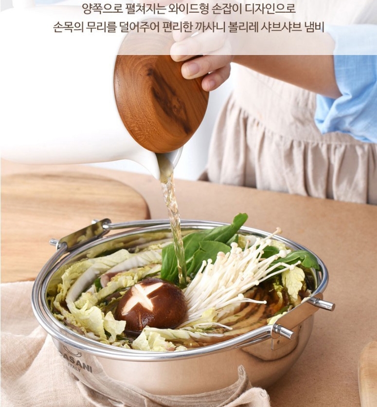 스텐 샤브샤브 전골냄비 20cm 오뎅탕 나베 마라탕 인덕션냄비 - 상세 이미지 3