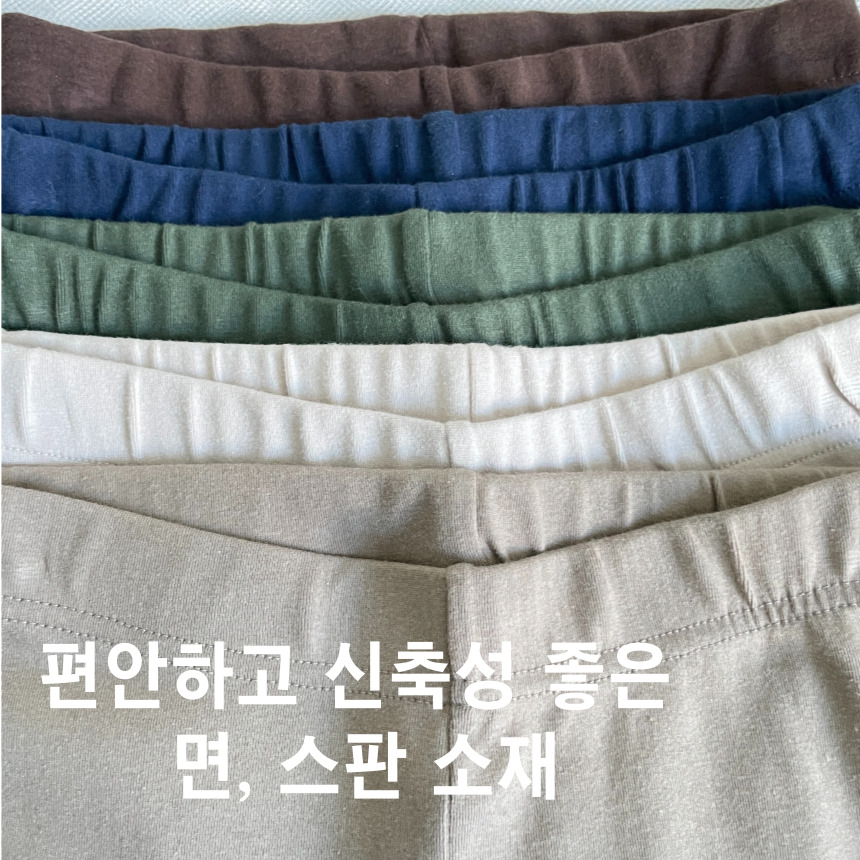 빅사이즈레깅스 면레깅스 쫄바지 여성 가을 봄 무발 스판 편한 팬츠 2사이즈 상세 이미지 3
