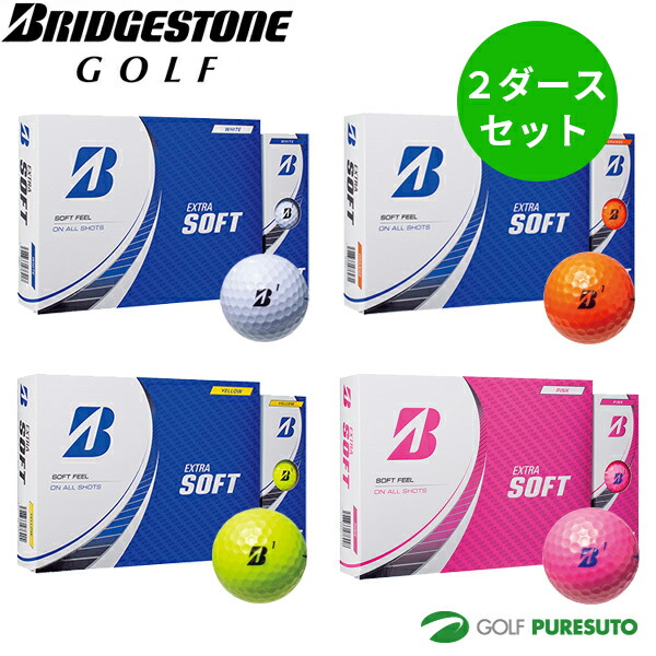 브리지스톤 BRIDGESTONE 골프 엑스트라 소프트 골프공 2박스 세트 24구 - 상품 이미지