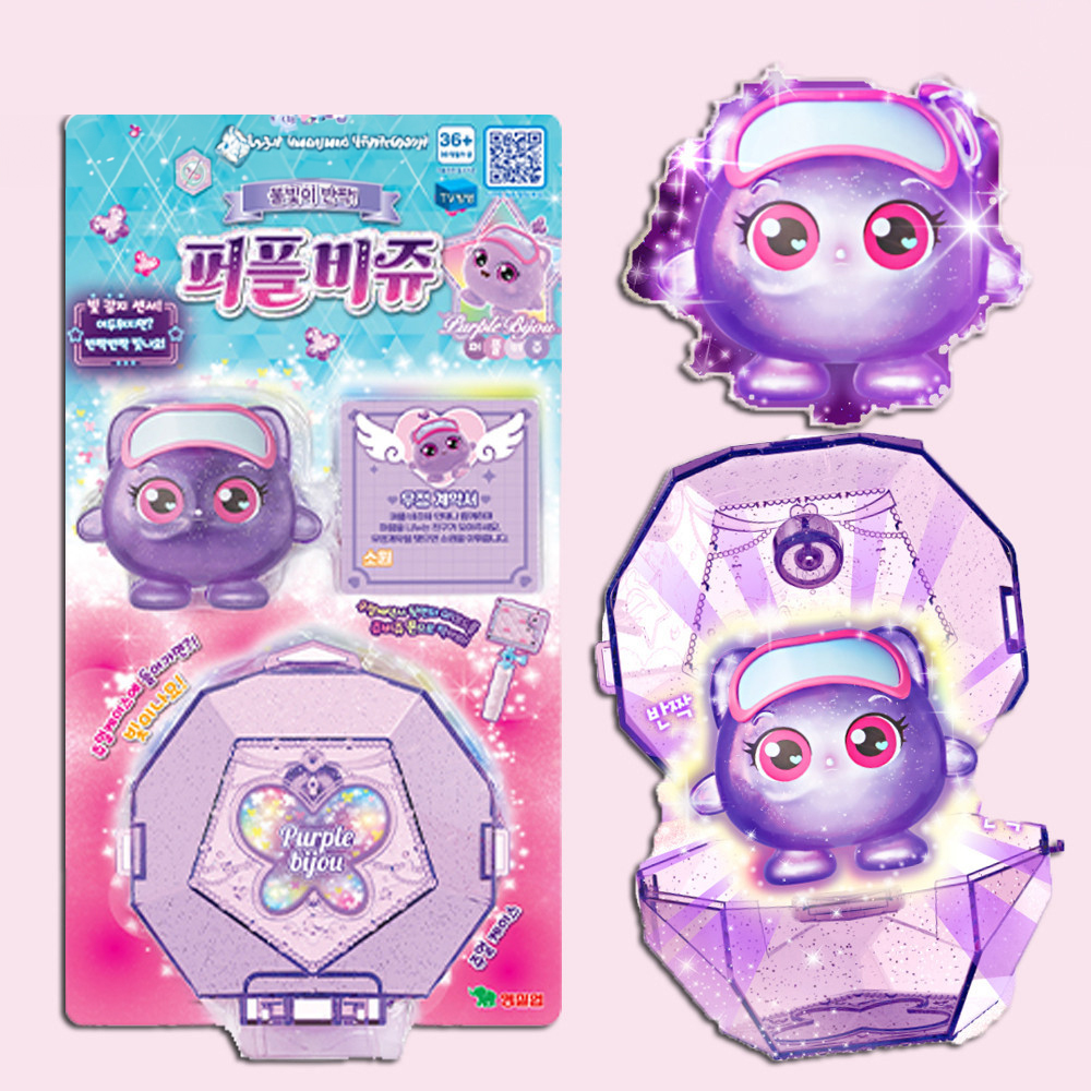 시크릿쥬쥬 쥬비쥬 퍼플비쥬 불빛이 반짝 피규어 하우스 보석함 장난감 생일 선물 - 상품 이미지