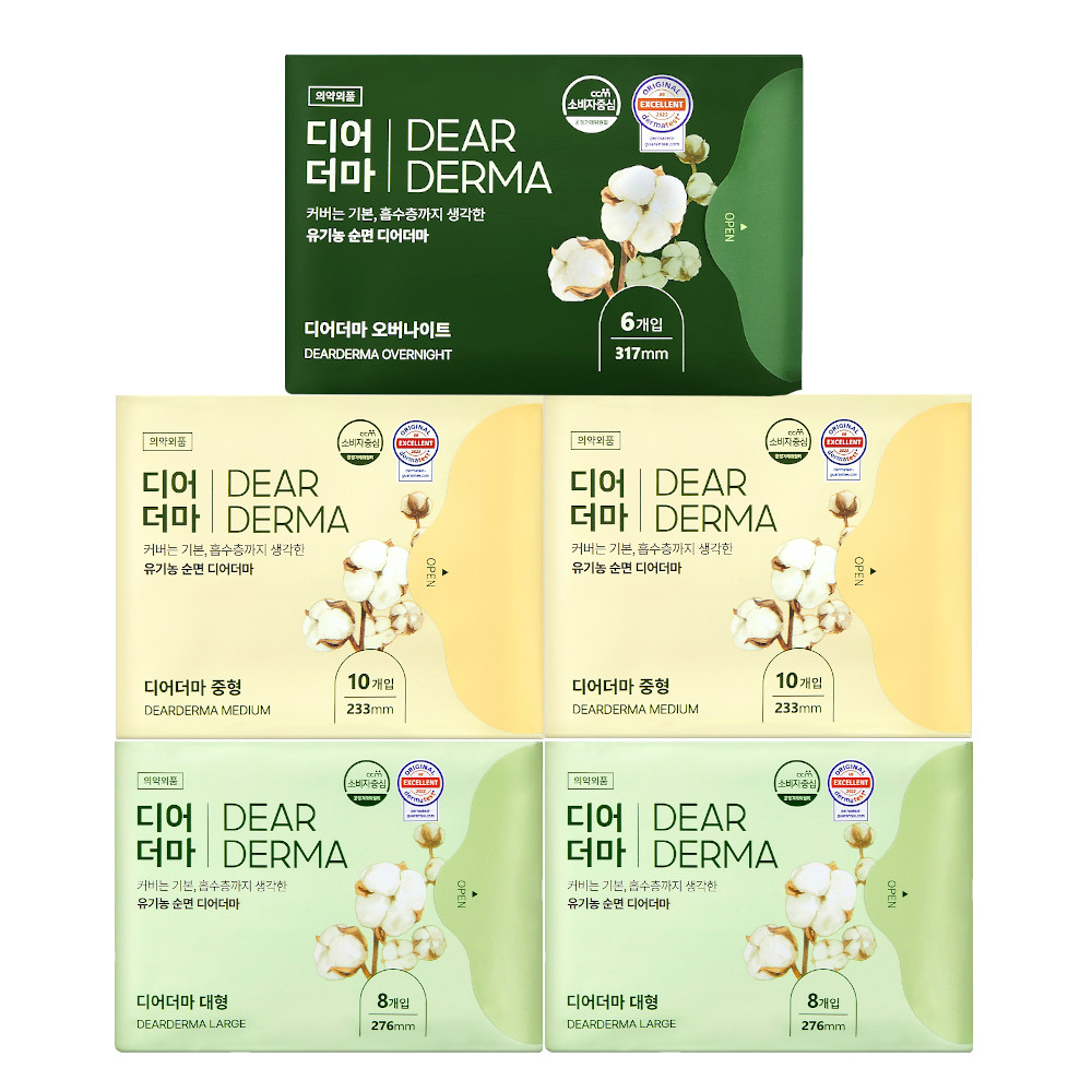 디어더마 유기농 순면 생리대 대형 8개입 2팩+중형 10개입 2팩+오버나이트 6개입 1팩 - 상품 이미지