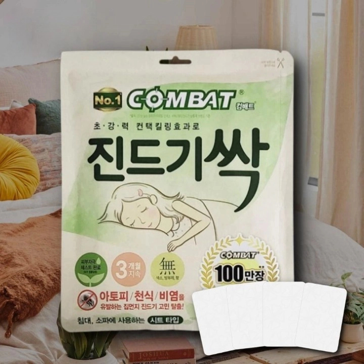 침구류 진드기 박멸 침대 진드기 퇴치 이불 진드기 패드 - 메인 이미지