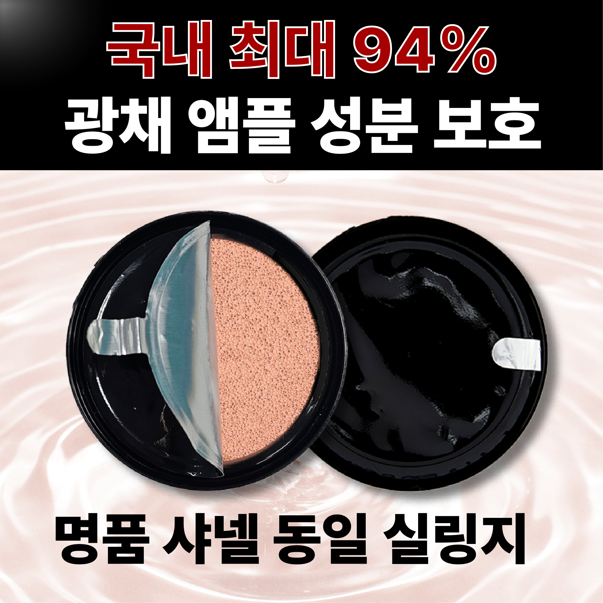 투라 쿠션팩트 퍼프 - 상세 이미지 3