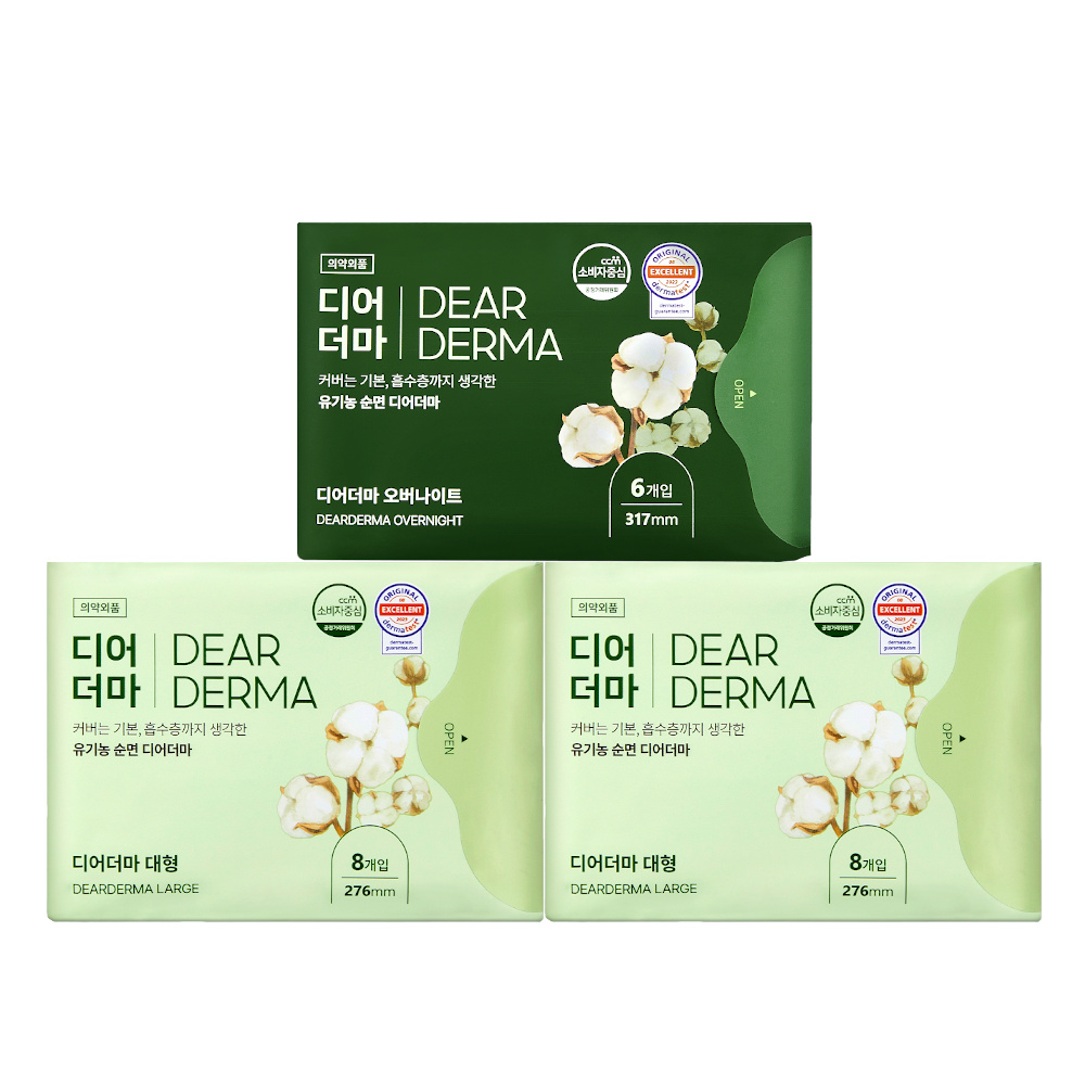 디어더마 유기농 순면 생리대 대형 8개입 2팩+오버나이트 6개입 1팩 - 상품 이미지