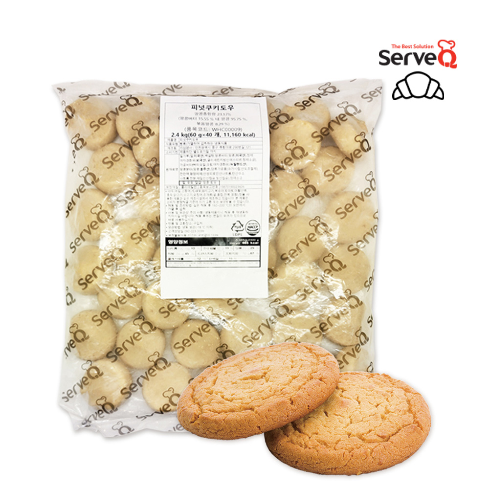피넛 쿠키 도우 60g X 40개 고소한 땅콩 버터 냉동생지 - 상세 이미지 2