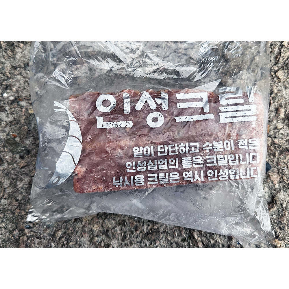 인성크릴 알이 단단하고 수분이 적은 알곤쟁이 1.2kg 학꽁치 밑밥 소형크릴 빙어 전어 - 상세 이미지 5