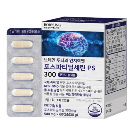 보령 브레인 두뇌의 인지력엔 포스파티딜세린 PS 300 1박스 (60캡슐)