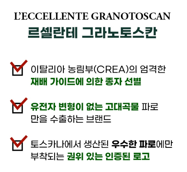 그레이온 파로 파로 쌀 곡물 카무트 효소 밥 팔호 쌀 밀 1kg - 상세 이미지 4