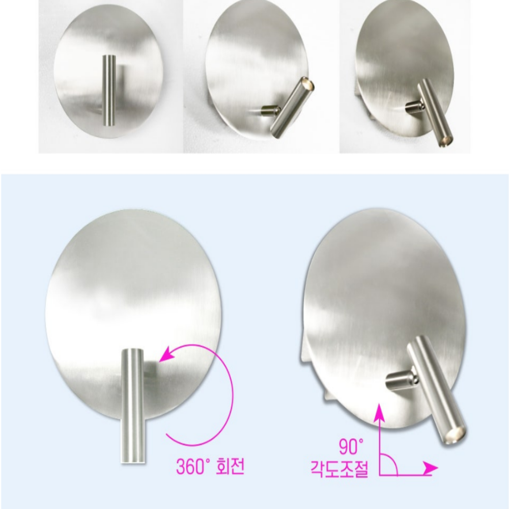 KS인증 원형벽등 LED 거실 베란다 안방 포인트 벽등 벽부등 블랙 - 상세 이미지 3