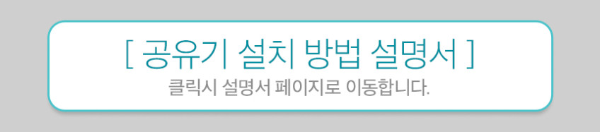 티피링크 AX3000 Archer AX53 Wi-Fi6 기가 와이파이 유무선 인터넷공유기 판매처 상세 정보 이미지 3