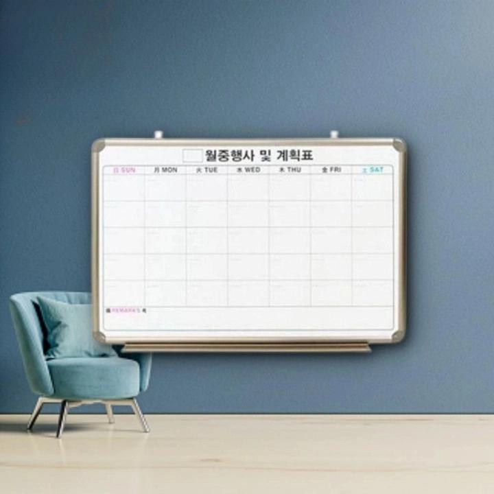 700x500 벽면 월별스케줄표 월별계획표 월별칠판 - 메인 이미지