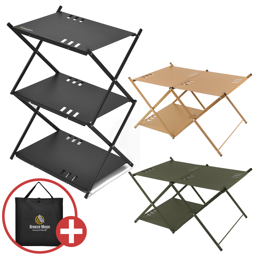 브리즈문 택티컬 3단 캠핑 선반 테이블 쉘프 수납 접이식 폴딩