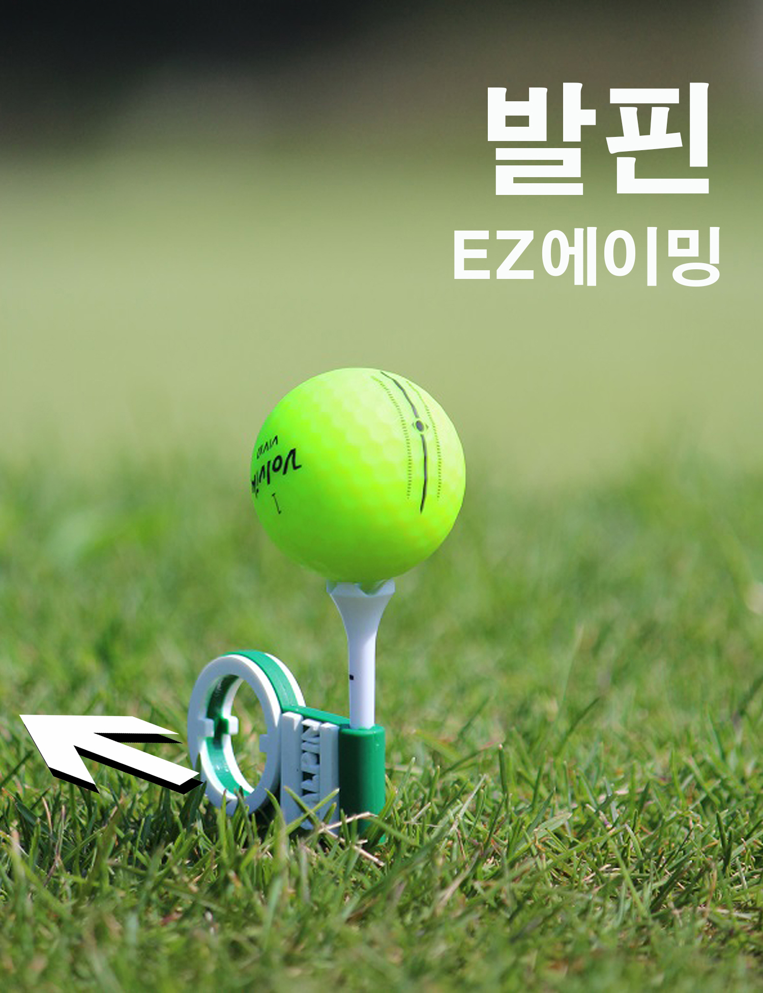 발핀 골프티 꽂이 실리콘티 높이조절 골프선물 세트 - 상세 이미지 4