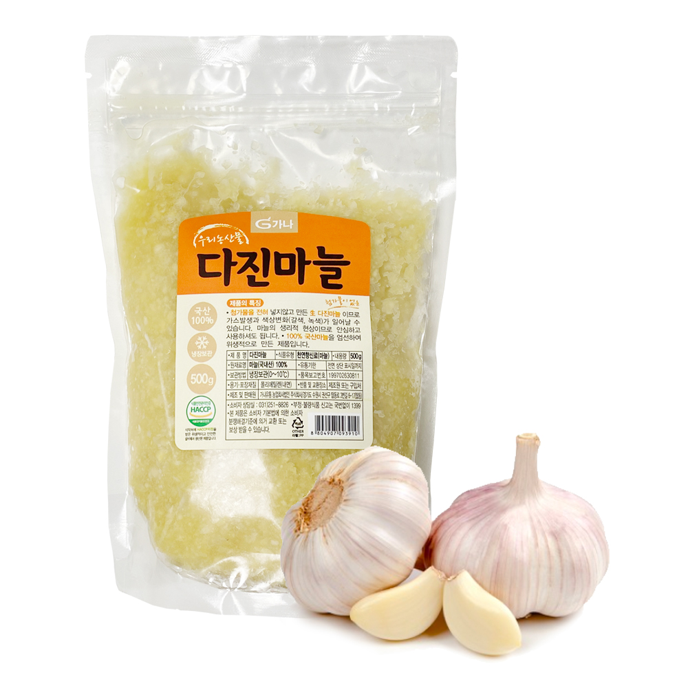 [당일생산] 생 다진마늘 큐브 100% 국산 꼭지 제거 마늘 8.6g, 90개 이미지 4