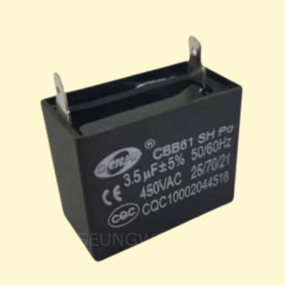 450V 3.5uF 보일러콘덴서 선풍기콘덴서 모터콘덴서 기동콘덴사 - 메인 이미지