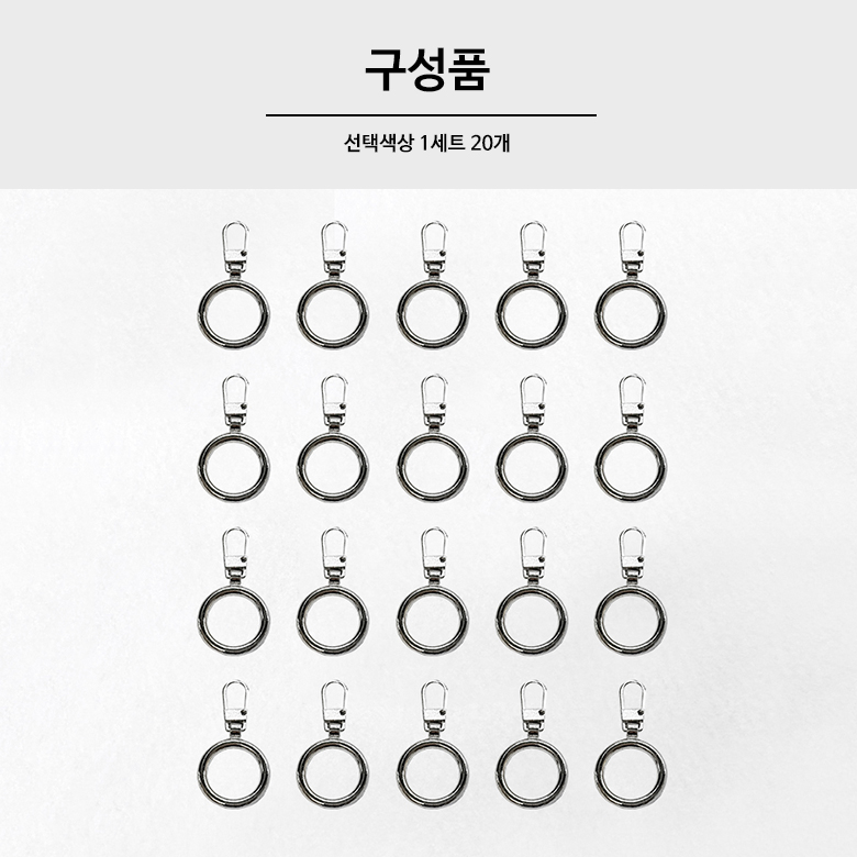(대용량 20개) 교체가능 원형 지퍼 손잡이 슬라이더 이미지 7