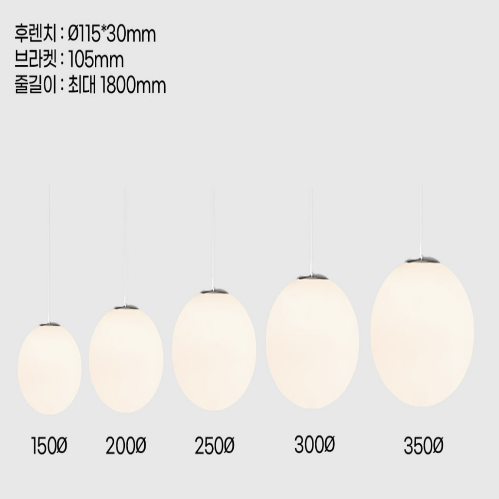 레일갓등 LED 레일 펜던트 조명 유리 4인 식탁등 - 상세 이미지 5