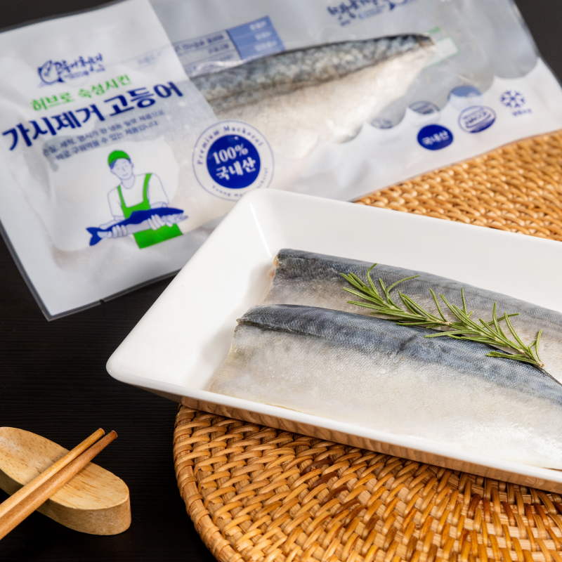 고등어청년 순살고등어 국내산 손질 가시 뼈 없는 고등어 5팩