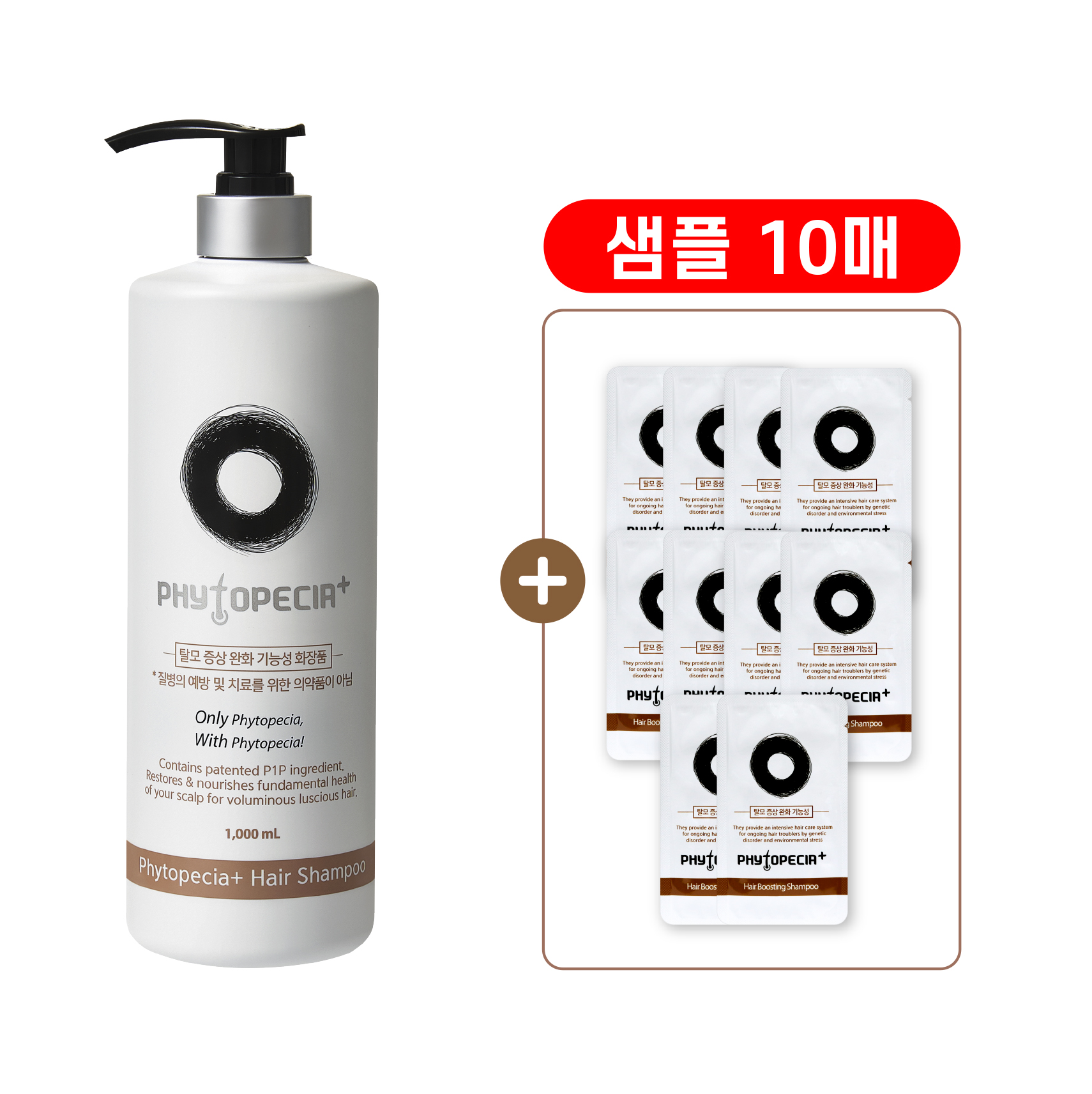 피토페시아 플러스 헤어샴푸 1000ml 두피케어 탈모완화 기능성 - 상품 이미지