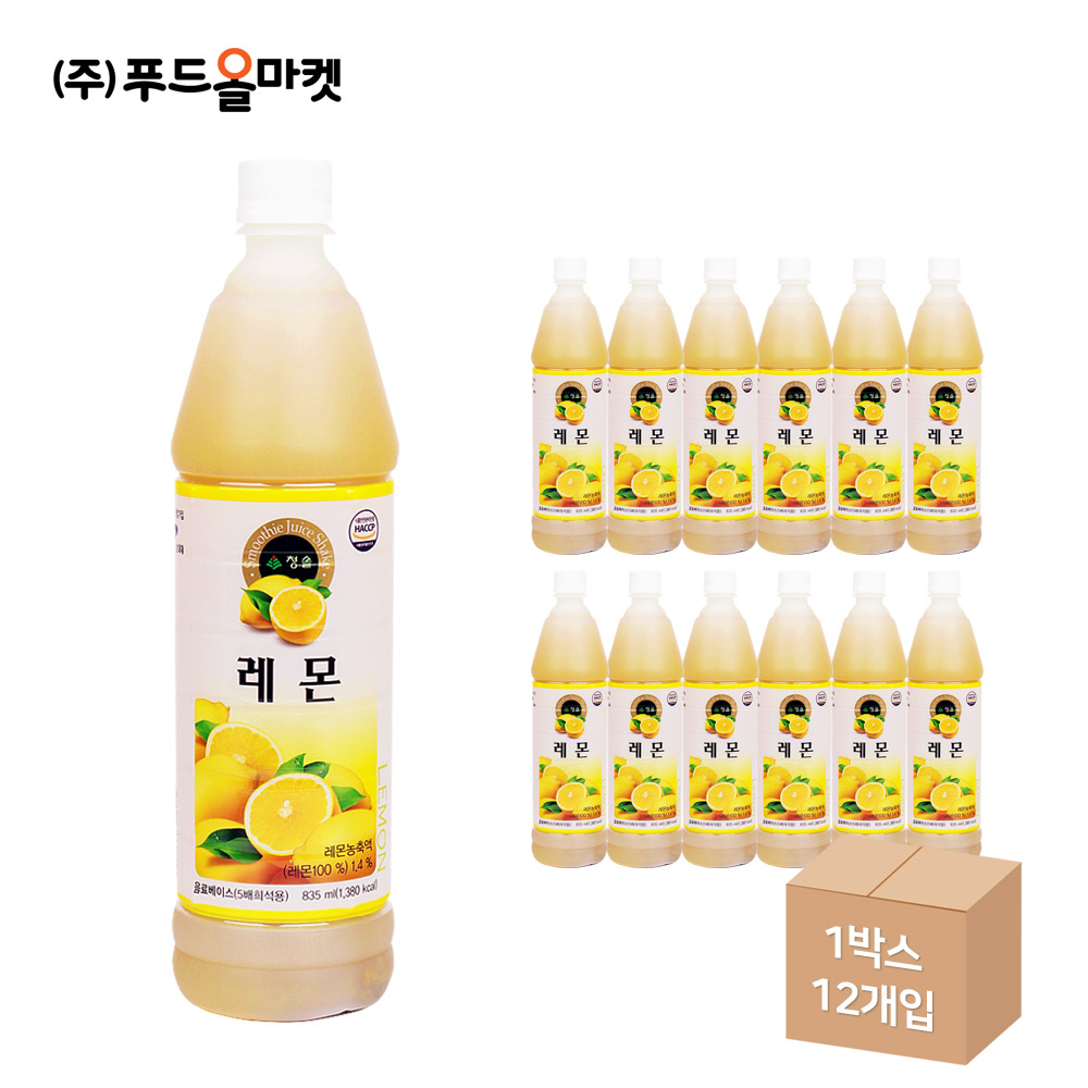 청솔 레몬 835ml _박스단위출고 : 데이올푸드