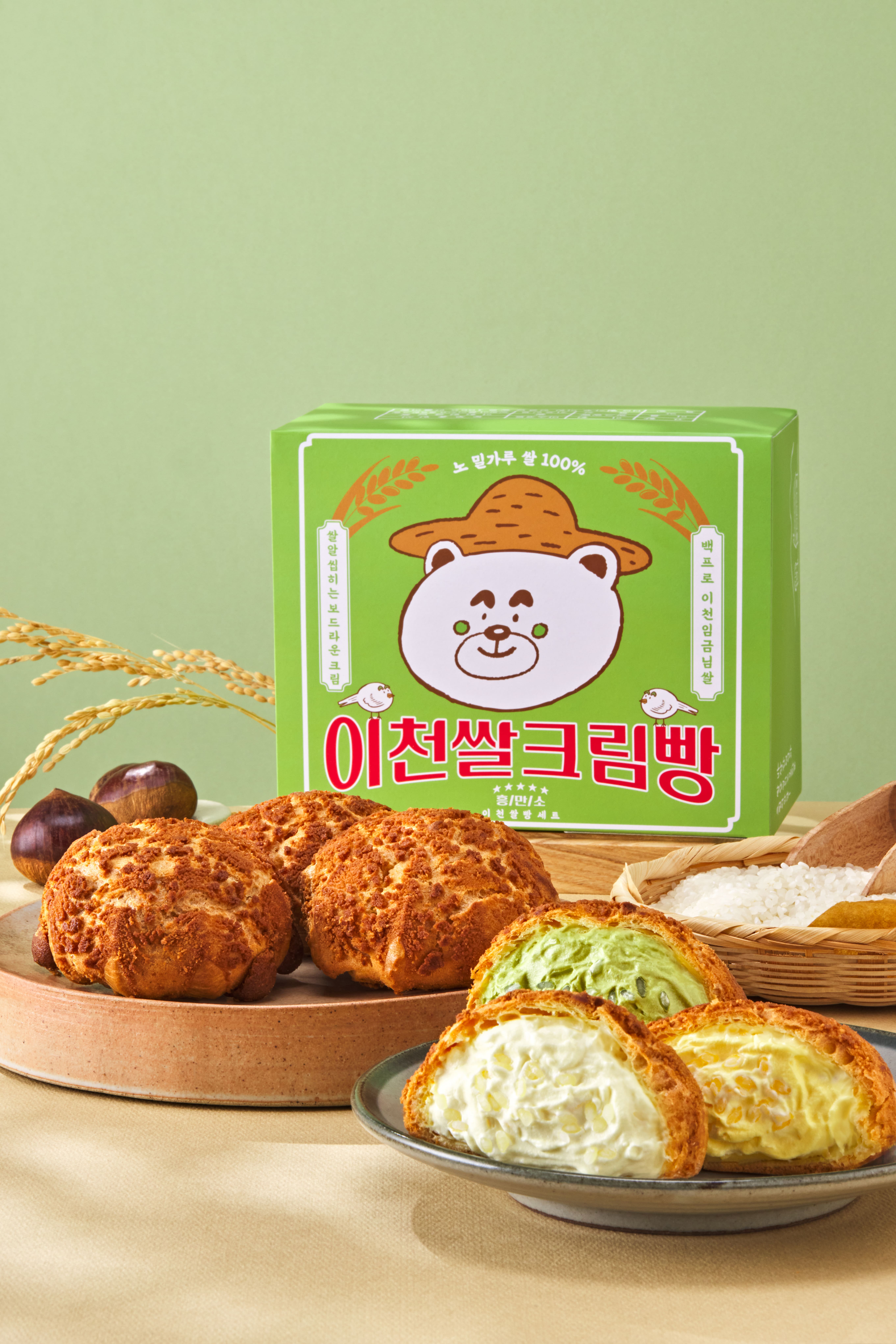 흥만소 이천쌀크림빵 맛있는 글루텐프리빵 쌀빵 디저트 빵택배 (6개입) - 상세 이미지 2