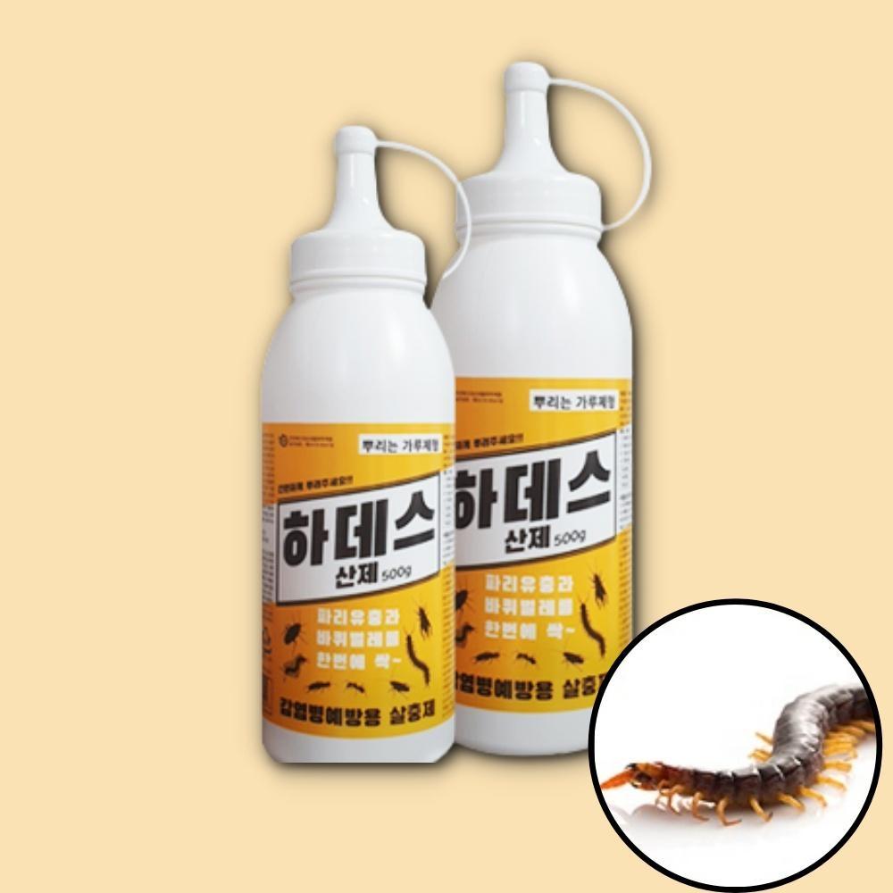 지네퇴치약 지네가루 지네살충제 노래기 그리마 퇴치제