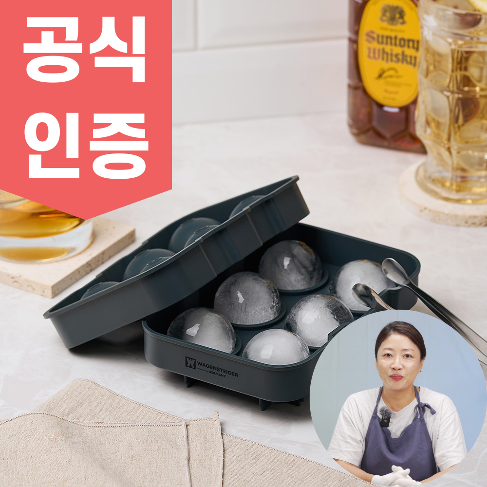 실리콘 얼음 트레이 실리콘 얼음틀 하이볼 아이스큐브 아이스볼 메이커