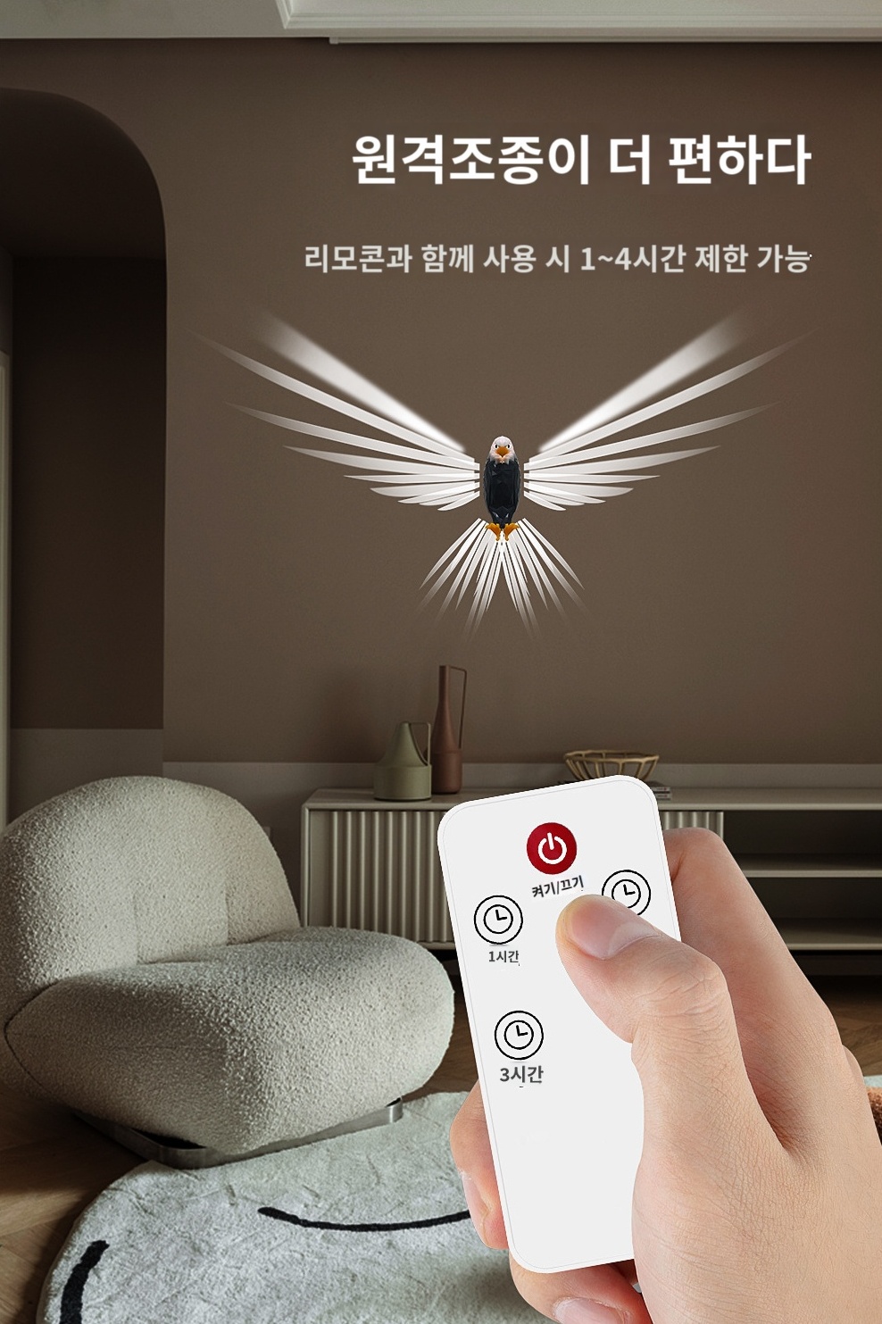 독수리 벽 조명 마그네틱 야간 LED 조명 인테리어 장식 무드등 건전지버전 - 상세 이미지 3