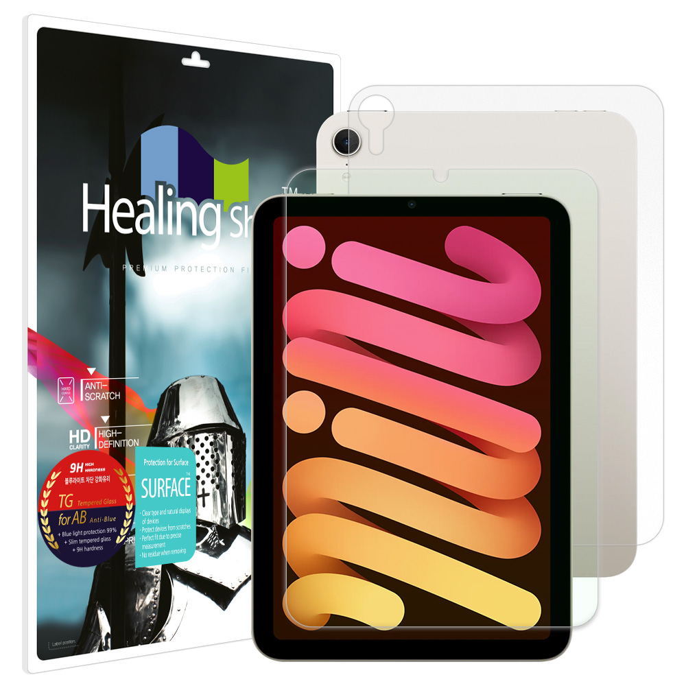 아이패드 미니 7세대/6세대 8.3 블루라이트차단 강화유리필름1매 후면1매 - 상품 이미지