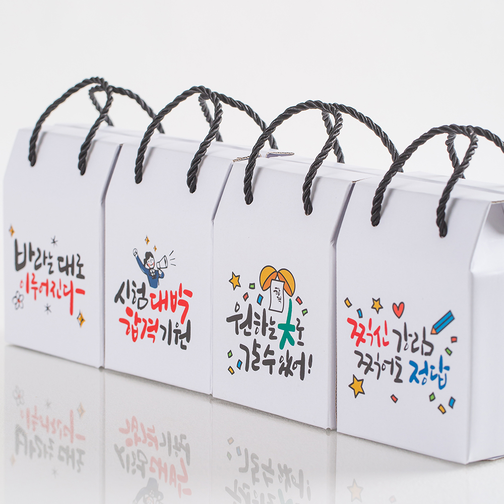 [잇츠팩] 시험 대박 손잡이 구디백 10개 - 상세 이미지 5