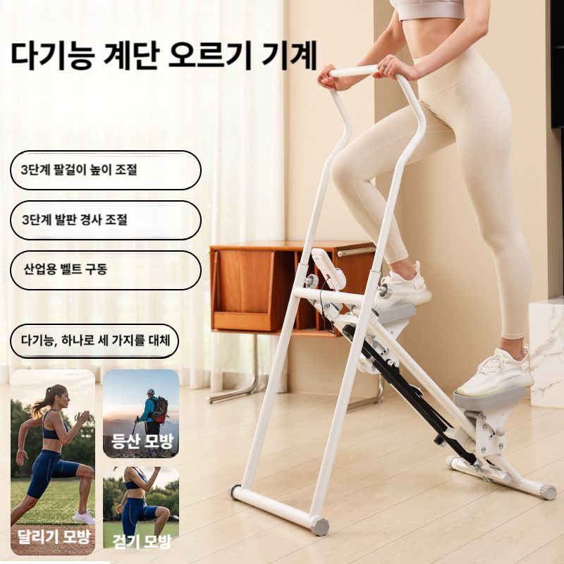 계단스텝퍼 접이식 피트니스 계단 오르기 다기능 실내 스테퍼 계단운동기구 - 상세 이미지 2
