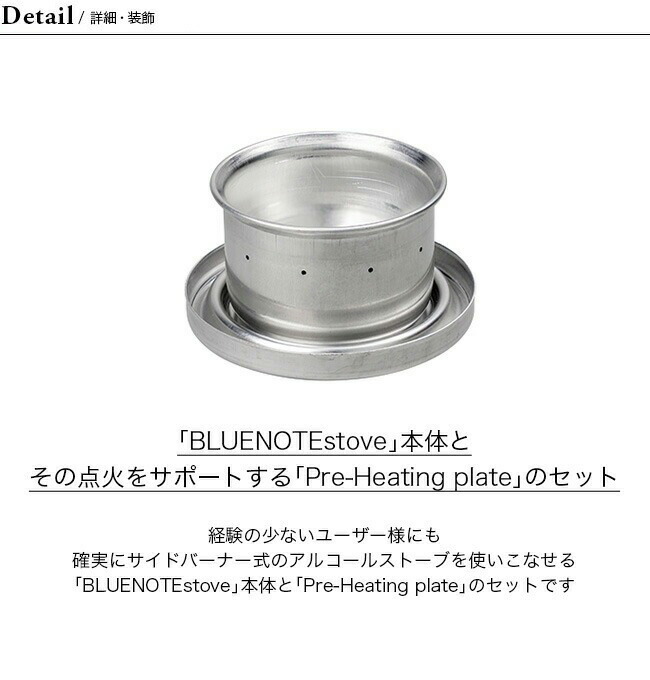 에버뉴 EVERNEW 블루노트 캠핑 등산 아웃도어 스토브 세트 EBY639