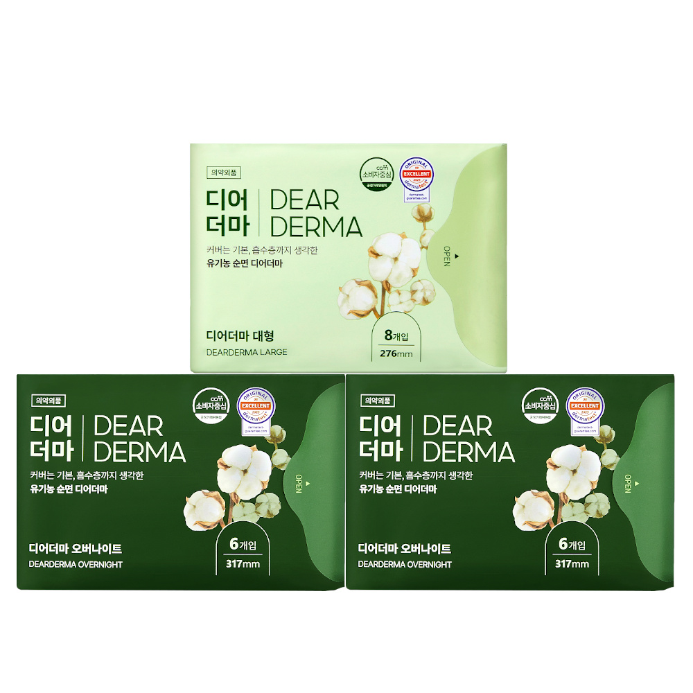 디어더마 유기농 순면 생리대 대형 8개입 1팩+오버나이트 6개입 2팩 - 상품 이미지