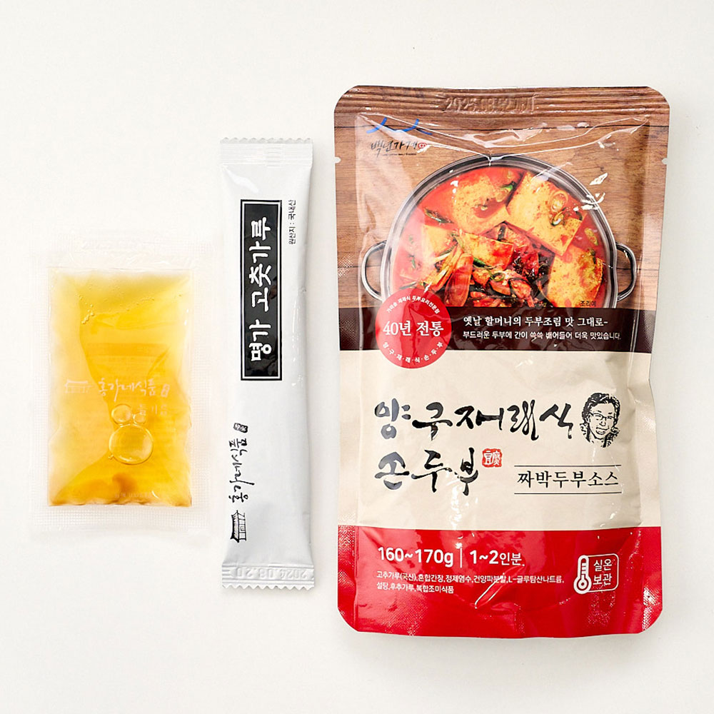 44년 전통 백년가게 두부조림 소스 2인분(고추가루 들기름 포함) 두부전골 밑반찬 - 상세 이미지 2