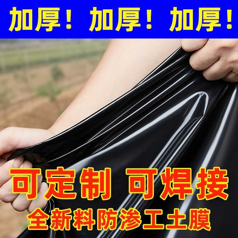 하우스 치마 비닐 텃밭 농업용 측면 방수포 물받이 3.5mm - 상세 이미지 2