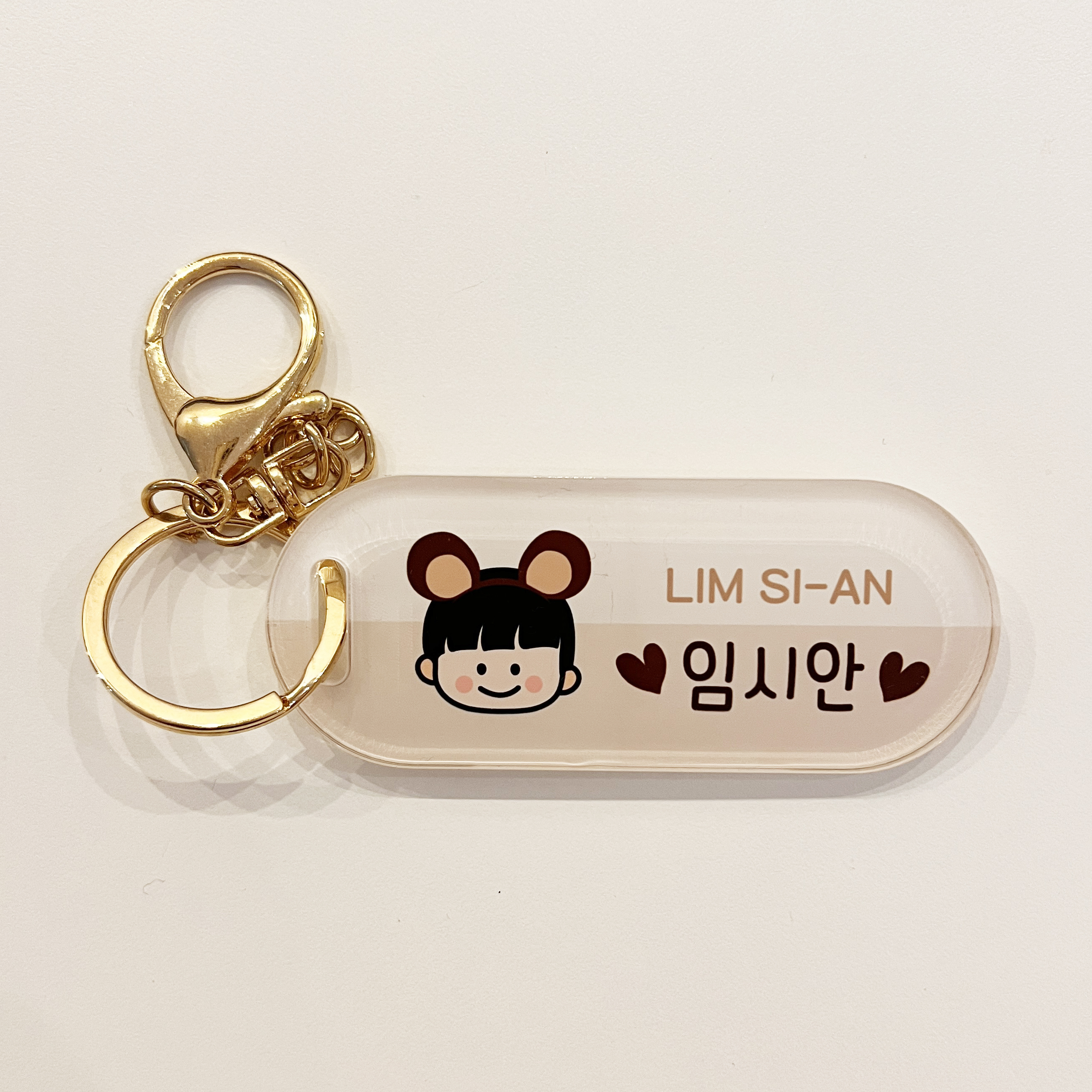 네임 키링 아크릴 가방고리 유치원 가방고리 남아용 키링 어린이집 가방고리