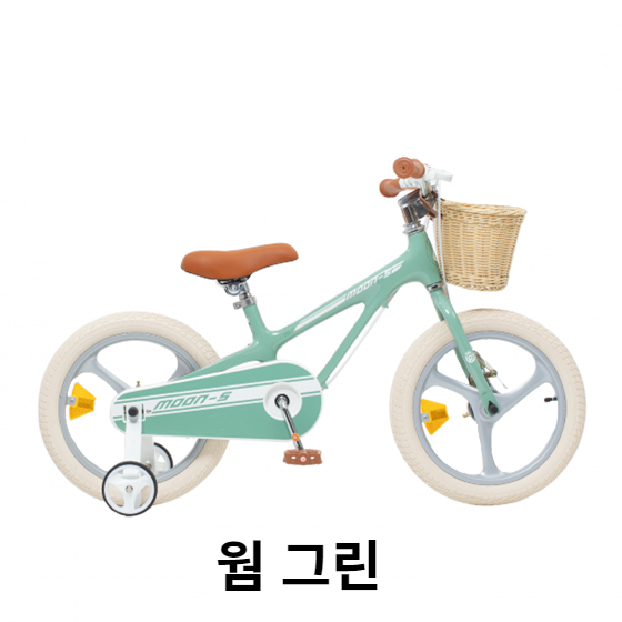 로얄베이비 18인치 45.72cm 클래식 문5 어린이 유아 네발 보조바퀴 자전거 80%조립 부산로얄베이비매장 - 상세 이미지 2