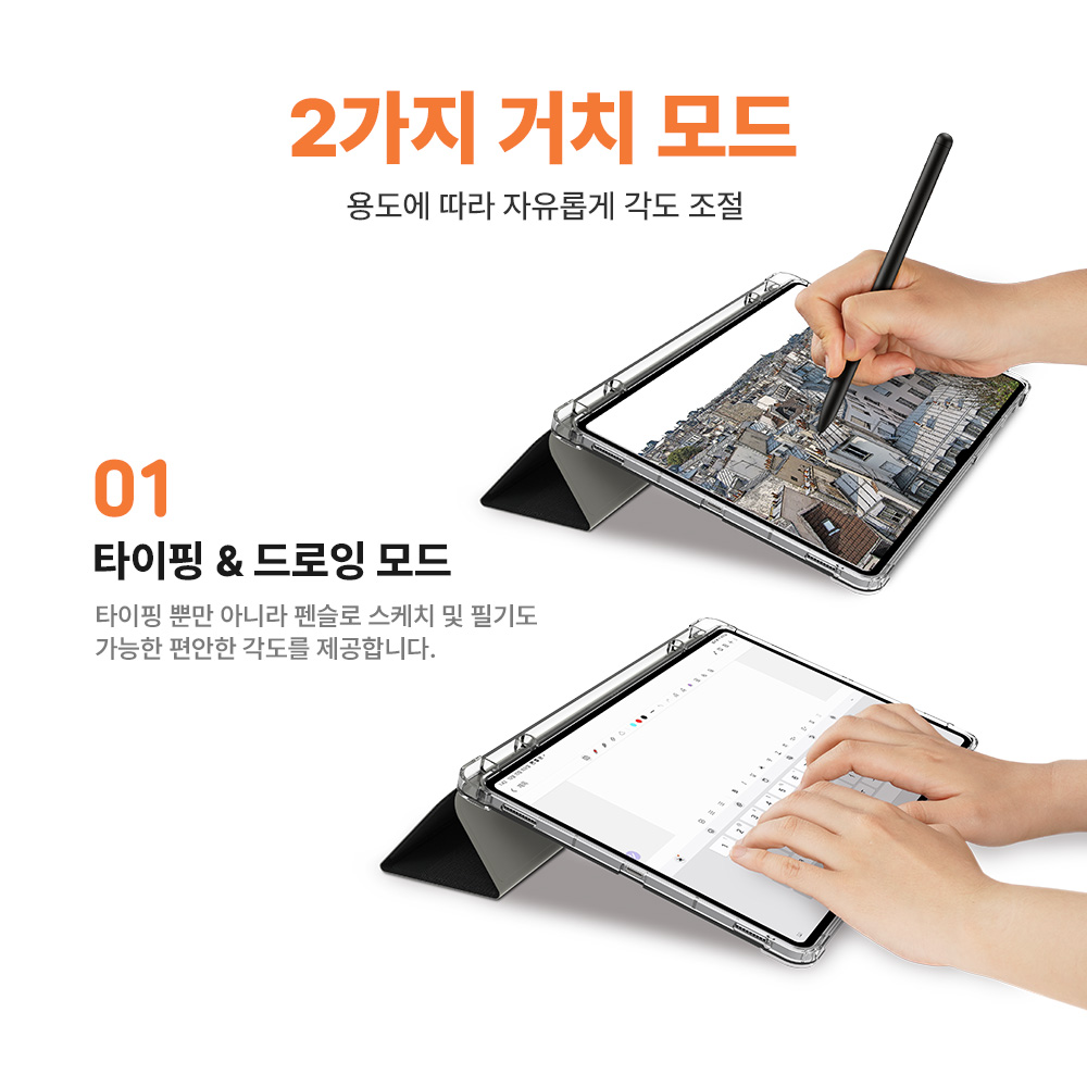 랩씨 클리어 슬림핏 스마트 북 커버 케이스 블랙, 갤럭시 탭 S9 플러스 - 상세 이미지 3