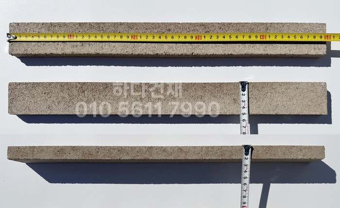 하다 모노타일 롱와이드 국내생산 히든브라운 500x50x20T / 하다건재 롱브릭타일