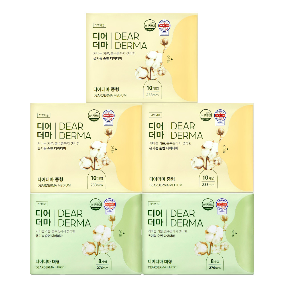 디어더마 유기농 순면 생리대 대형 8개입 2팩+중형 10개입 3팩 - 메인 이미지